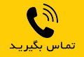 تماس با نمایندگی ایسوس